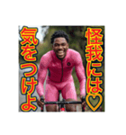 【サイクリング】が大好きな♡ゲイの黒人（個別スタンプ：31）