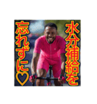 【サイクリング】が大好きな♡ゲイの黒人（個別スタンプ：32）