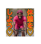 【サイクリング】が大好きな♡ゲイの黒人（個別スタンプ：34）