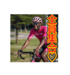 【サイクリング】が大好きな♡ゲイの黒人（個別スタンプ：37）