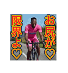 【サイクリング】が大好きな♡ゲイの黒人（個別スタンプ：39）