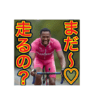 【サイクリング】が大好きな♡ゲイの黒人（個別スタンプ：40）
