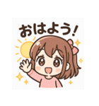 ゆるかわ女の子の日常スタンプセット（個別スタンプ：1）