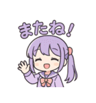 ゆるかわ女の子の日常スタンプセット（個別スタンプ：10）