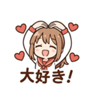 ゆるかわ女の子の日常スタンプセット（個別スタンプ：12）
