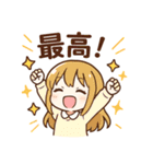 ゆるかわ女の子の日常スタンプセット（個別スタンプ：32）