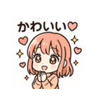 ゆるかわ女の子の日常スタンプセット（個別スタンプ：33）
