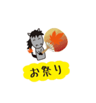 動くモブ馬隊の秋Autumn（個別スタンプ：2）