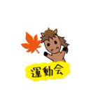 動くモブ馬隊の秋Autumn（個別スタンプ：3）