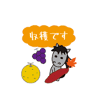 動くモブ馬隊の秋Autumn（個別スタンプ：4）