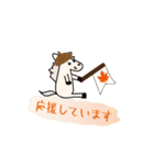 動くモブ馬隊の秋Autumn（個別スタンプ：7）