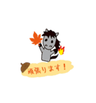 動くモブ馬隊の秋Autumn（個別スタンプ：9）