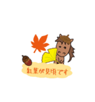動くモブ馬隊の秋Autumn（個別スタンプ：10）