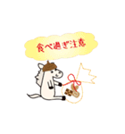 動くモブ馬隊の秋Autumn（個別スタンプ：13）