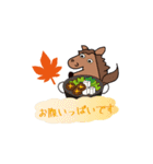 動くモブ馬隊の秋Autumn（個別スタンプ：14）