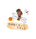 動くモブ馬隊の秋Autumn（個別スタンプ：15）