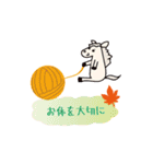 動くモブ馬隊の秋Autumn（個別スタンプ：16）