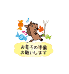 動くモブ馬隊の秋Autumn（個別スタンプ：19）