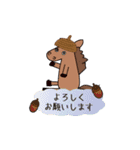 動くモブ馬隊の秋Autumn（個別スタンプ：21）