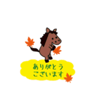 動くモブ馬隊の秋Autumn（個別スタンプ：22）