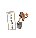 動くモブ馬隊の秋Autumn（個別スタンプ：24）