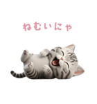 【日本語】 アメリカンショートヘア 2（個別スタンプ：6）