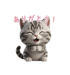 【日本語】 アメリカンショートヘア 2（個別スタンプ：10）