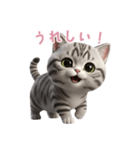 【日本語】 アメリカンショートヘア 2（個別スタンプ：14）