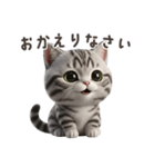 【日本語】 アメリカンショートヘア 1（個別スタンプ：9）
