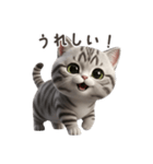 【日本語】 アメリカンショートヘア 1（個別スタンプ：14）