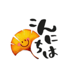 秋の挨拶♡シンプル♡デカ筆文字（個別スタンプ：2）