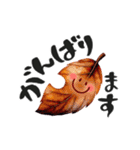 秋の挨拶♡シンプル♡デカ筆文字（個別スタンプ：16）