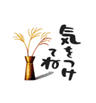 秋の挨拶♡シンプル♡デカ筆文字（個別スタンプ：17）