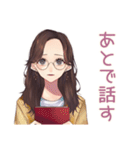読書好きメガネガール★静かなお返事（個別スタンプ：5）