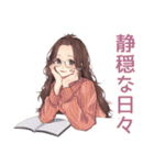 読書好きメガネガール★静かなお返事（個別スタンプ：8）