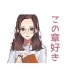 読書好きメガネガール★静かなお返事（個別スタンプ：10）