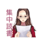 読書好きメガネガール★静かなお返事（個別スタンプ：30）