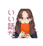 読書好きメガネガール★静かなお返事（個別スタンプ：34）