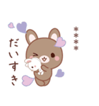 彼女用♡ラブうさ♡ちびぐるみスタンプ（個別スタンプ：1）