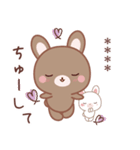 彼女用♡ラブうさ♡ちびぐるみスタンプ（個別スタンプ：5）