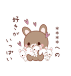 彼女用♡ラブうさ♡ちびぐるみスタンプ（個別スタンプ：8）