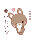 彼女用♡ラブうさ♡ちびぐるみスタンプ（個別スタンプ：9）