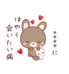 彼女用♡ラブうさ♡ちびぐるみスタンプ（個別スタンプ：10）