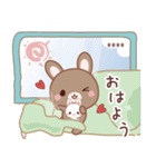 彼女用♡ラブうさ♡ちびぐるみスタンプ（個別スタンプ：13）