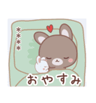 彼女用♡ラブうさ♡ちびぐるみスタンプ（個別スタンプ：14）