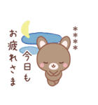 彼女用♡ラブうさ♡ちびぐるみスタンプ（個別スタンプ：16）