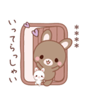 彼女用♡ラブうさ♡ちびぐるみスタンプ（個別スタンプ：17）