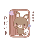 彼女用♡ラブうさ♡ちびぐるみスタンプ（個別スタンプ：19）