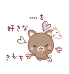 彼女用♡ラブうさ♡ちびぐるみスタンプ（個別スタンプ：21）