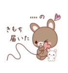 彼女用♡ラブうさ♡ちびぐるみスタンプ（個別スタンプ：22）